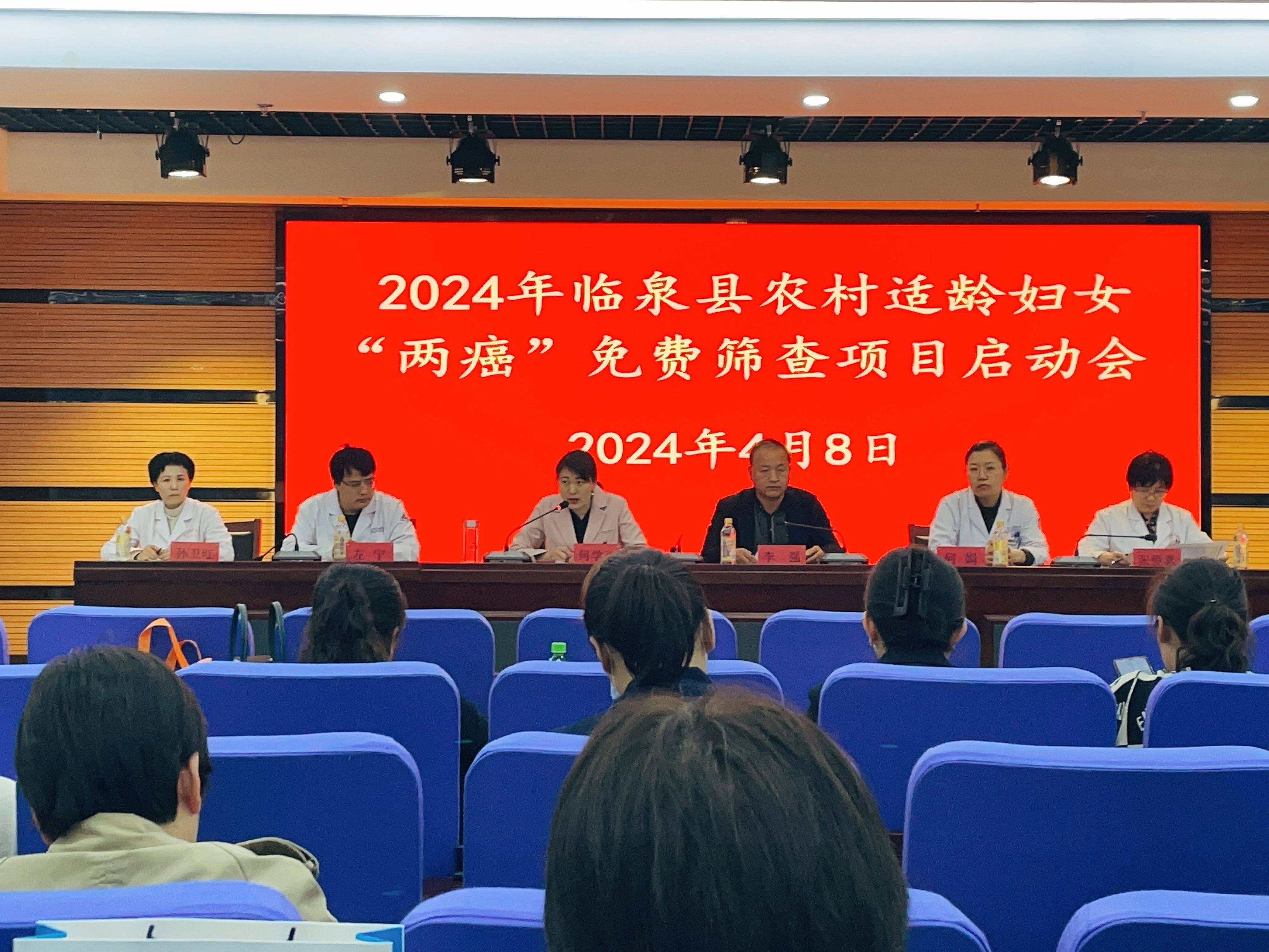 c96b98c5448852d7a94a43ae5951a234