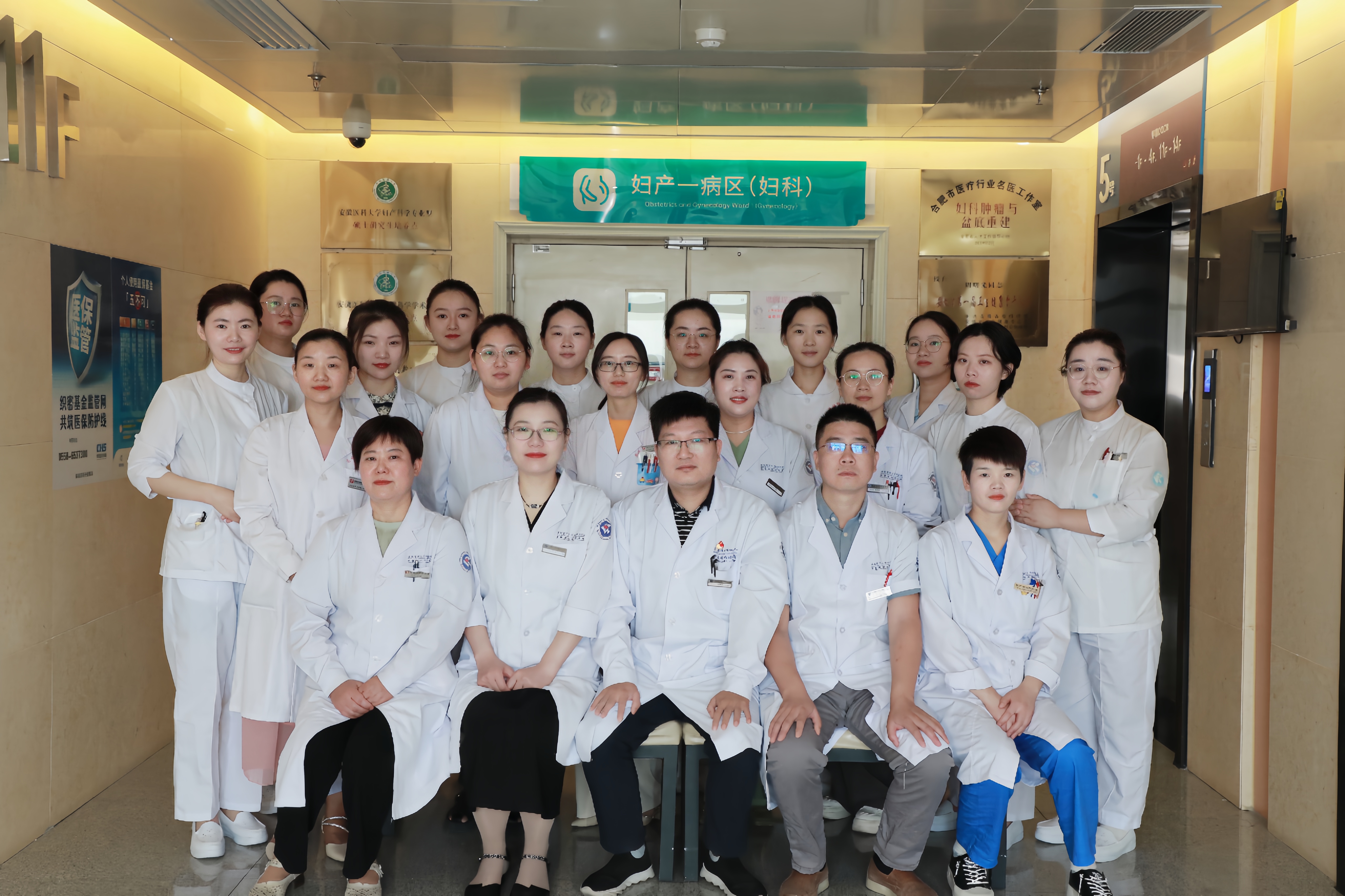 妇产一病区2