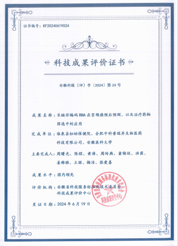 b993572781f915bd1e17be7333eaa252